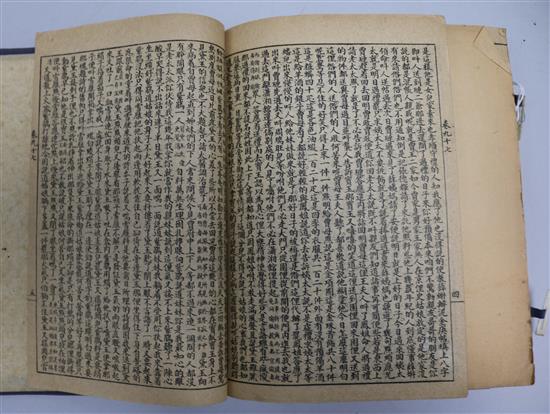 A set of five Chinese books